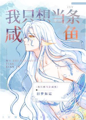 嫁给反派之后穿书