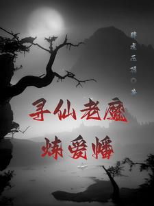 永生永世是什么意思?