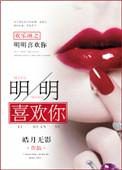 欢乐颂演员小明