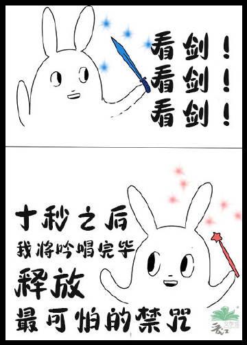 飞升到了魔法界的