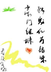 豪门宠婚亿万老公别心急