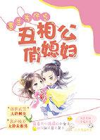 穿越古代奋斗