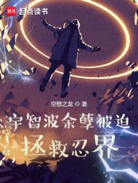宇智波里
