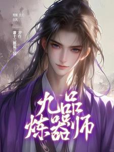 我的法宝是什么意思