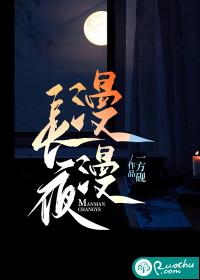 漫漫长夜dlc有没有必要买