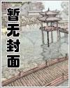 权力法则免费听书全集