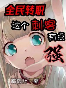 全民转职亡灵法师我即是天灾免费阅读