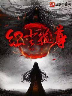 红尘道推文