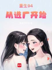 94年代工程师贴吧