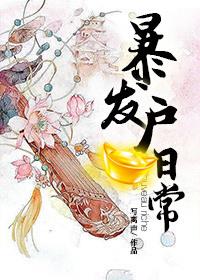 东都岁时记简介