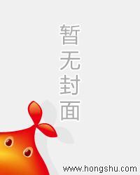 神魂丹帝 在线阅读