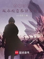 影视之从诸天开始