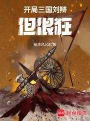 但很狂无防盗