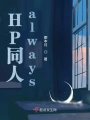 hp同人马尔福妹妹