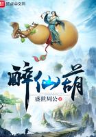 飘渺仙途