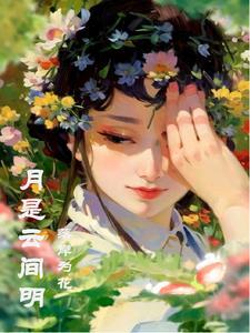 亦是人间难得啥意思