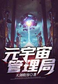 yyz元宇宙