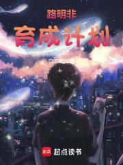 路明非sakura