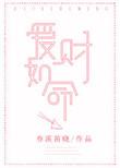 爱财如命打一数字