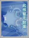 我绑架了时间线广告