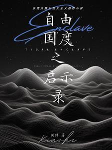 自由国度德国电影
