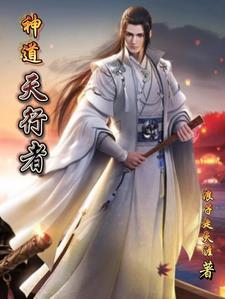 天行道攻略