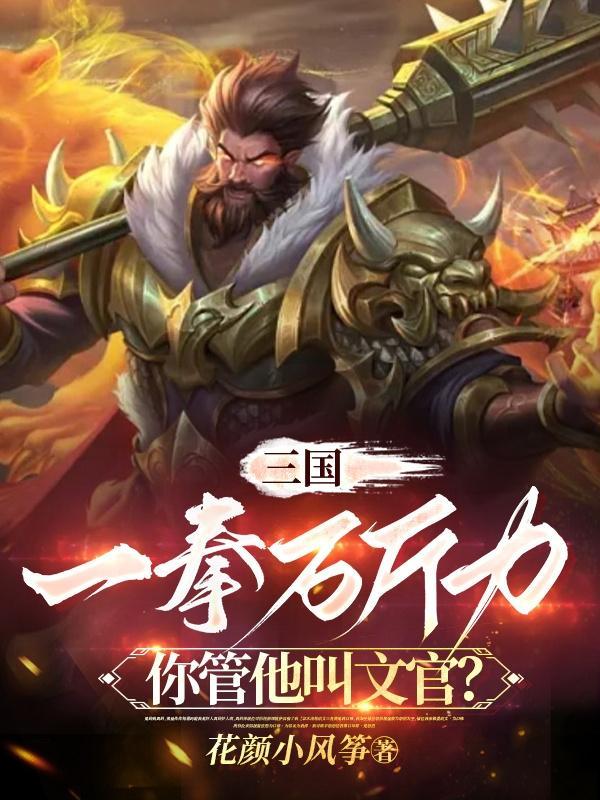 一拳是啥