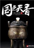 顶级高手鉴鸽最新视频2023年最新