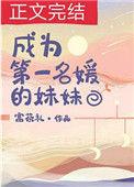 喜欢你不经意间的小任性