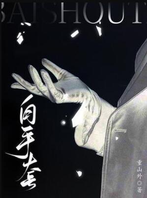 白手套狸花猫图片