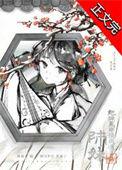 她真