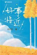 白敬亭宋轶好事将近