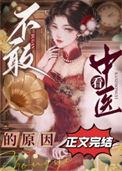 害怕是癌症