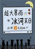 天幕特效