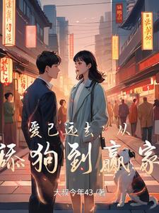 爱已逝去原唱