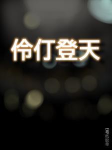 伶仃读音是什么意思