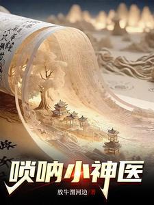 唢呐大全白事歌曲简谱