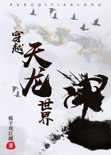 形意宗师重生玄幻