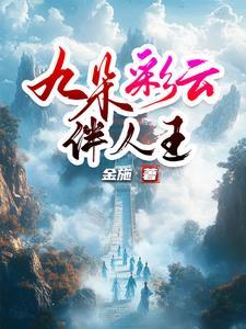 人族至皇