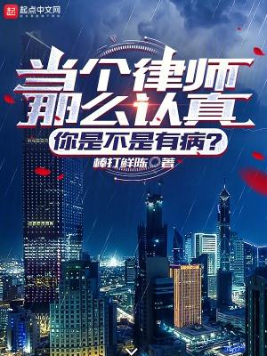 为什么打官司要那么多钱