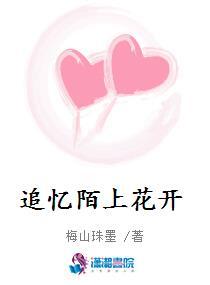 室友喜欢盯着自己看