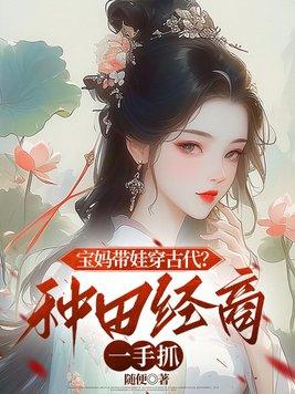 带孩子的宝妈穿什么衣服好