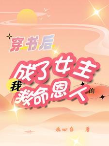 投胎后我成了捡破烂的txt