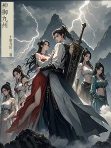亳州神草九州