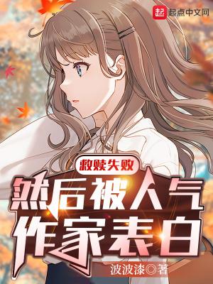 救赎作者是谁