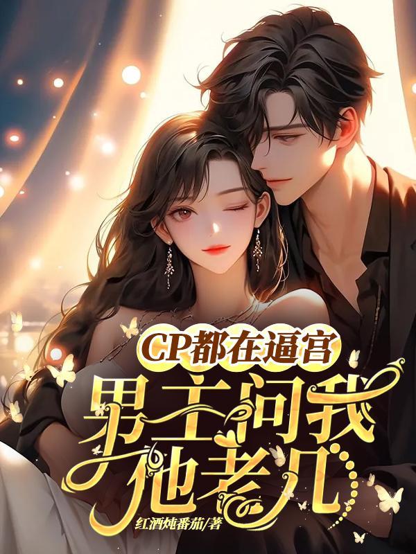 炒鱿鱼歌曲