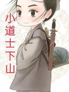 四合院 平台