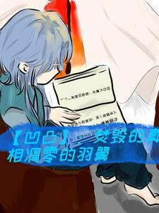 凹凸op