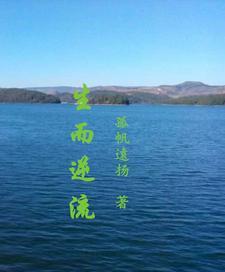 逆流而上指什么生肖