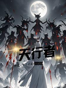 天行者卢克演员